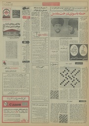 صفحهٔ بعدی ←