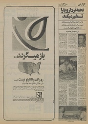 صفحهٔ بعدی ←