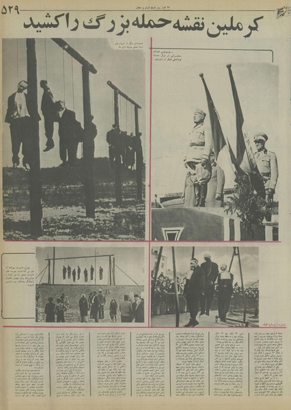 پرونده:Ettelaat13550802.pdf