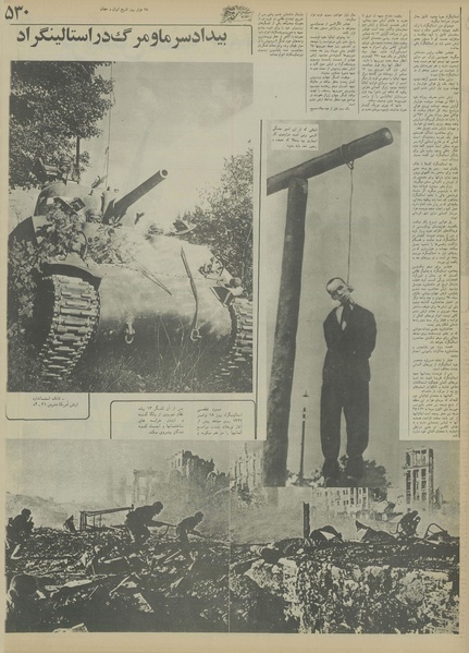 پرونده:Ettelaat13550802.pdf