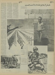 صفحهٔ بعدی ←