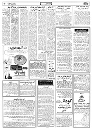 صفحهٔ بعدی ←