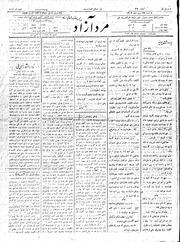 → صفحهٔ قبلی