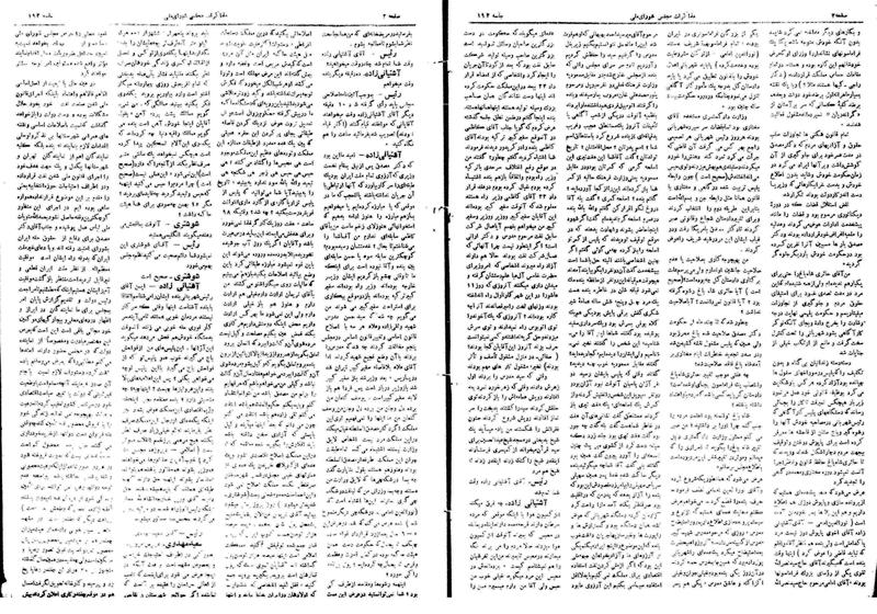 پرونده:Moz16 193.pdf