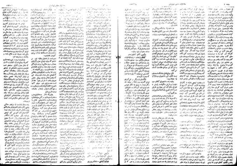 پرونده:Moz16 193.pdf