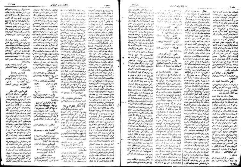 پرونده:Moz16 193.pdf