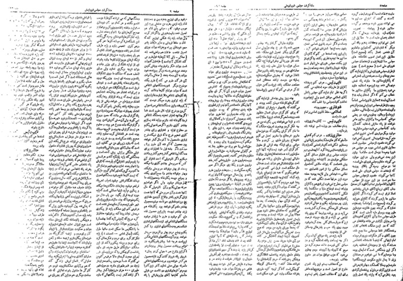 پرونده:Moz16 193.pdf