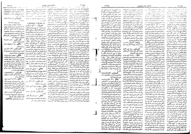 پرونده:Moz16 193.pdf