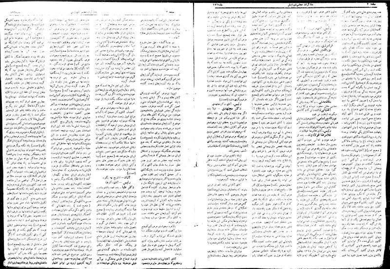 پرونده:Moz16 196.pdf