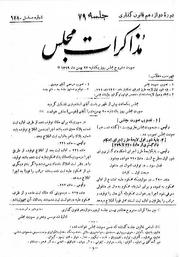 → صفحهٔ قبلی