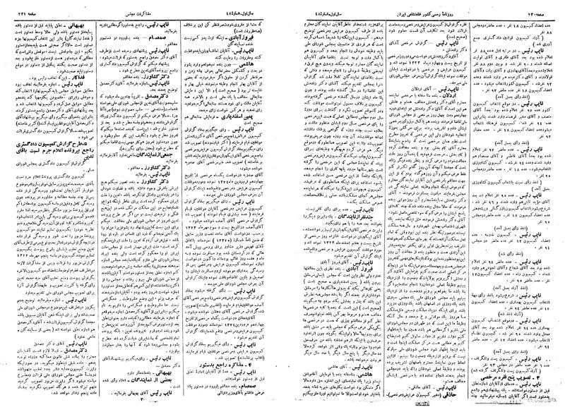پرونده:Moz 14 118.pdf