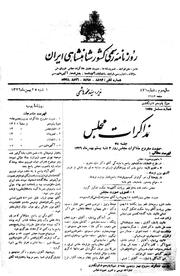 → صفحهٔ قبلی