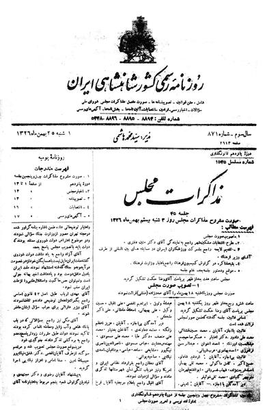 پرونده:Moz 15 45.pdf