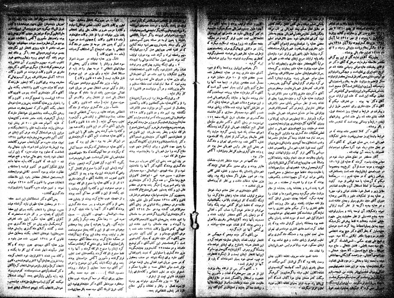 پرونده:Moz 15 45.pdf