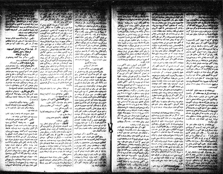 پرونده:Moz 15 45.pdf