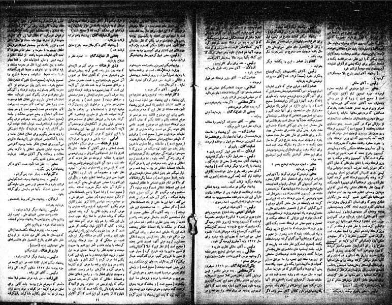 پرونده:Moz 15 45.pdf