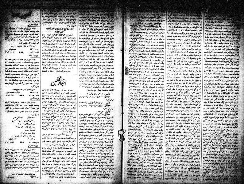 پرونده:Moz 15 45.pdf