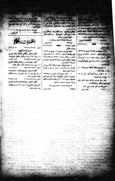 پرونده:Moz 15 45.pdf