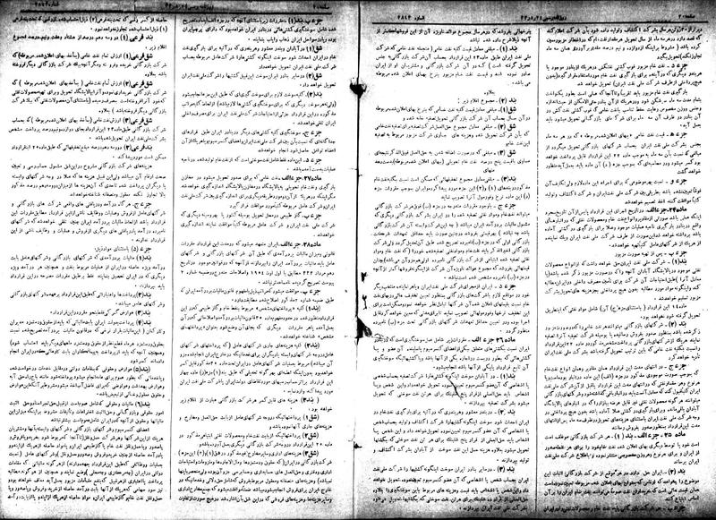 پرونده:Moz 18 63.pdf