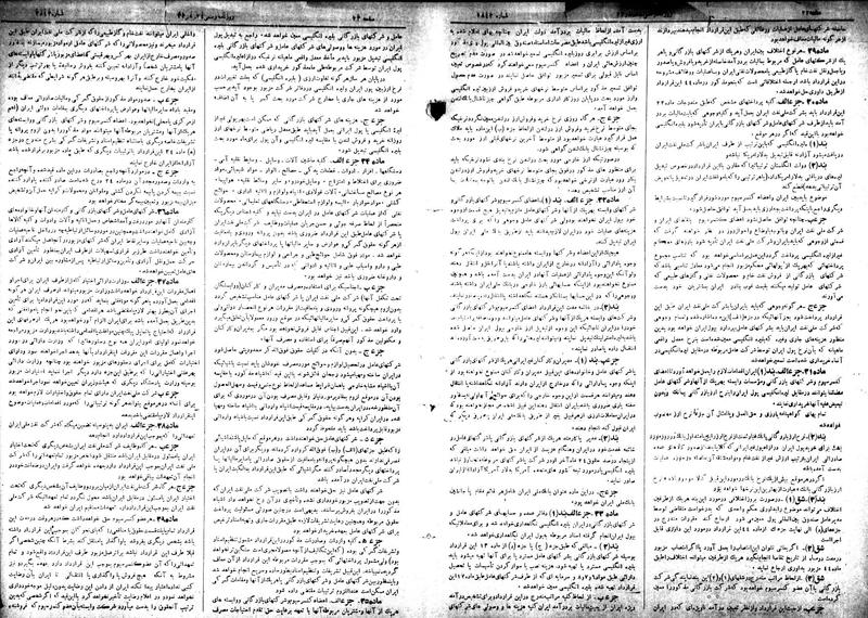 پرونده:Moz 18 63.pdf