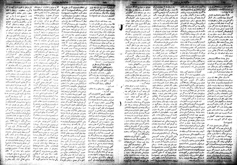 پرونده:Moz 18 63.pdf