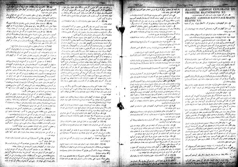 پرونده:Moz 18 63.pdf