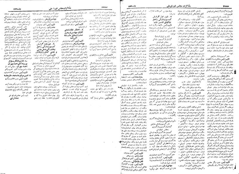 پرونده:Moz 19 123.pdf