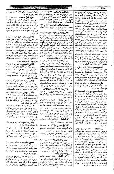 پرونده:Moz 1 112.pdf