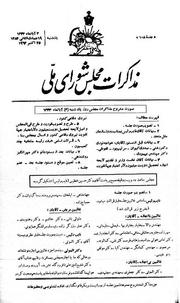 → صفحهٔ قبلی