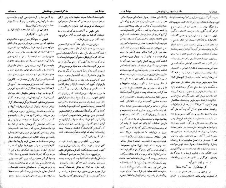 پرونده:Moz 21 108.pdf