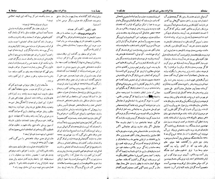 پرونده:Moz 21 108.pdf