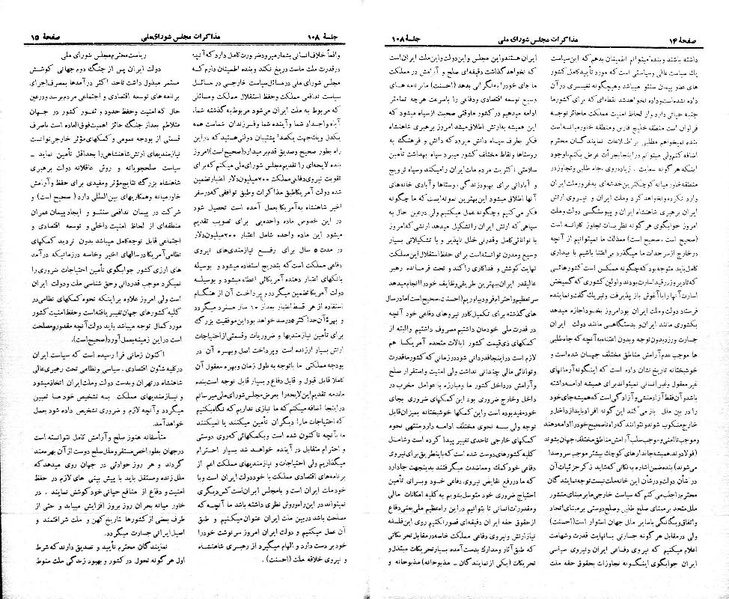 پرونده:Moz 21 108.pdf