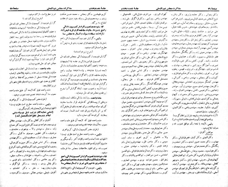 پرونده:Moz 21 68.pdf