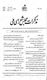 → صفحهٔ قبلی