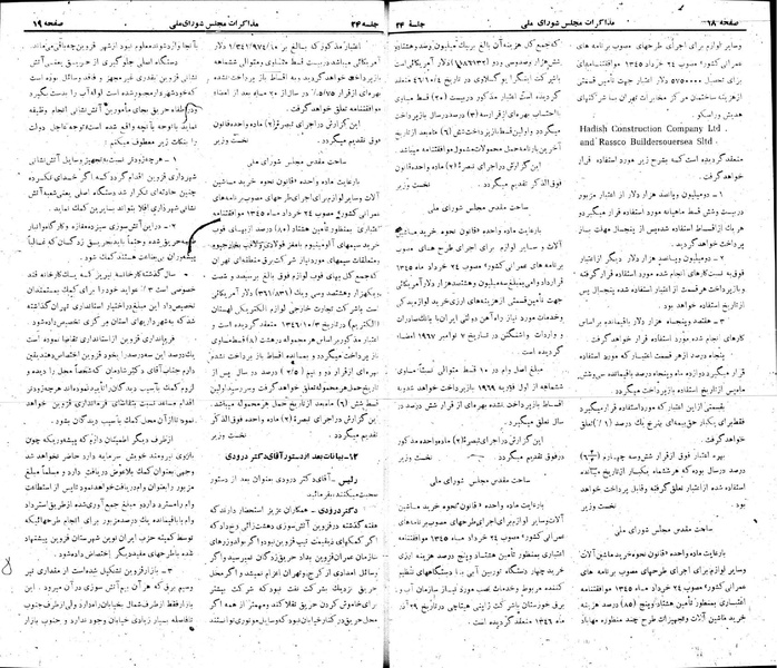پرونده:Moz 22 24.pdf