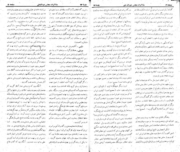 پرونده:Moz 22 24.pdf