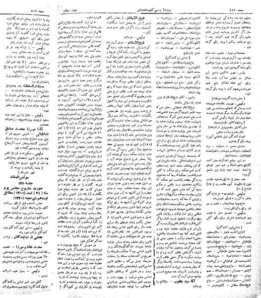 پرونده:Moz 4 124.pdf