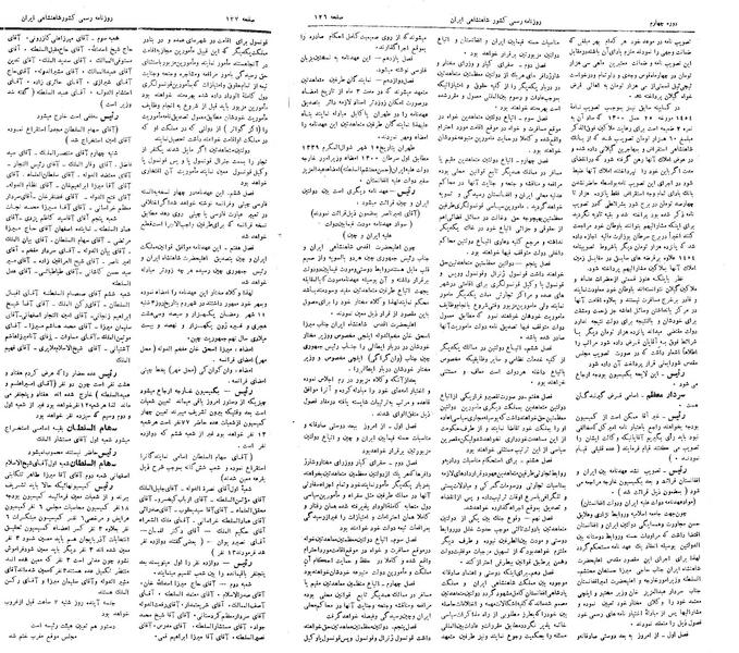 پرونده:Moz 4 25.pdf
