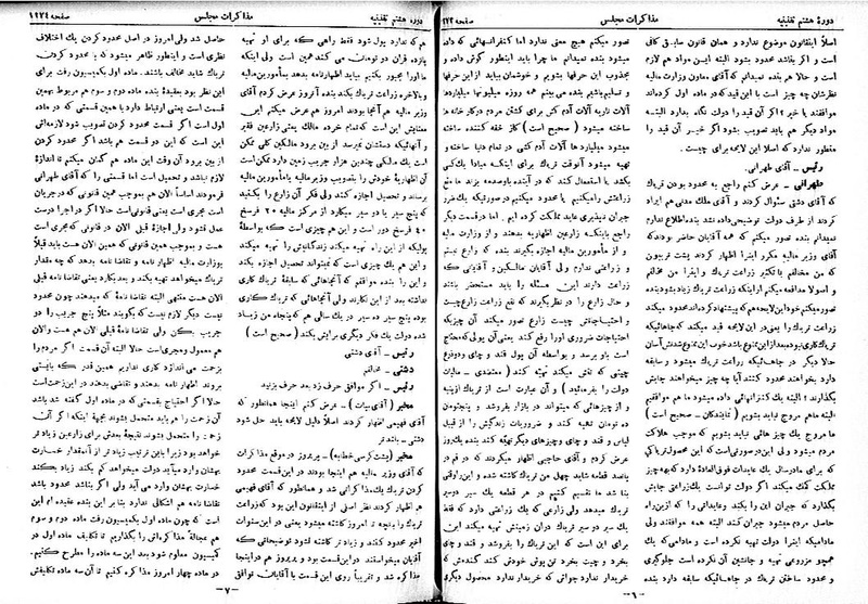 پرونده:Moz 8 87.pdf