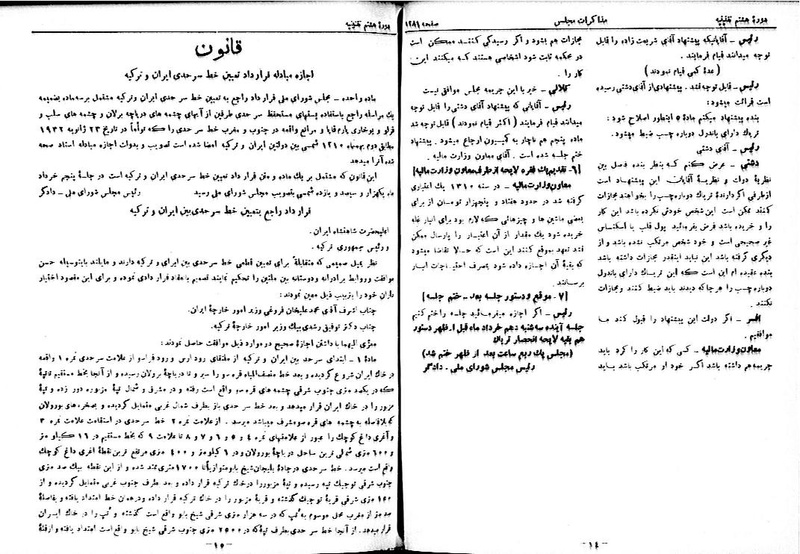 پرونده:Moz 8 87.pdf