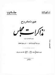 → صفحهٔ قبلی