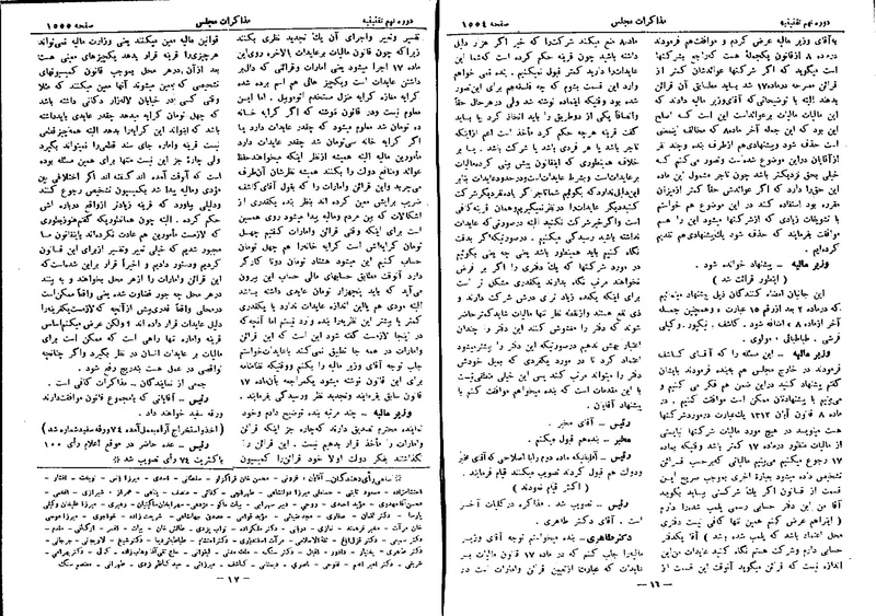 پرونده:Moz 9 114.pdf