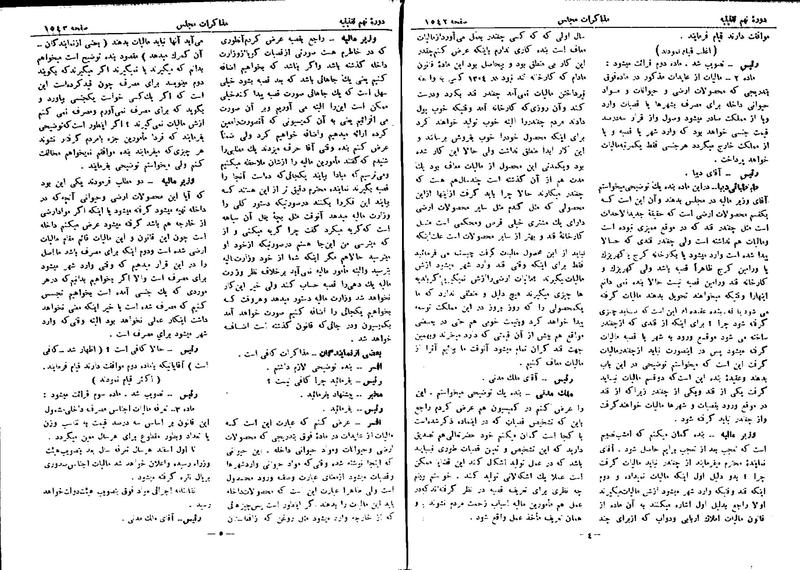 پرونده:Moz 9 114.pdf