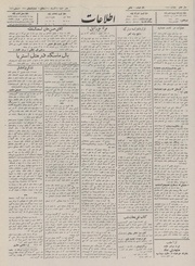 → صفحهٔ قبلی