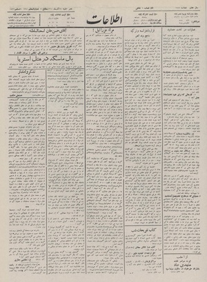 Ettelaat13110929.pdf