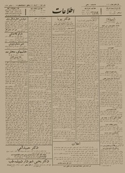 → صفحهٔ قبلی