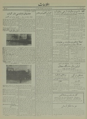 Ettelaat13130925.pdf