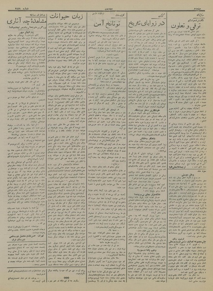 پرونده:Ettelaat13150608.pdf