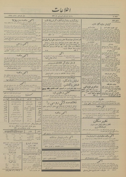 پرونده:Ettelaat13200119.pdf