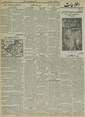 Ettelaat13210631.pdf